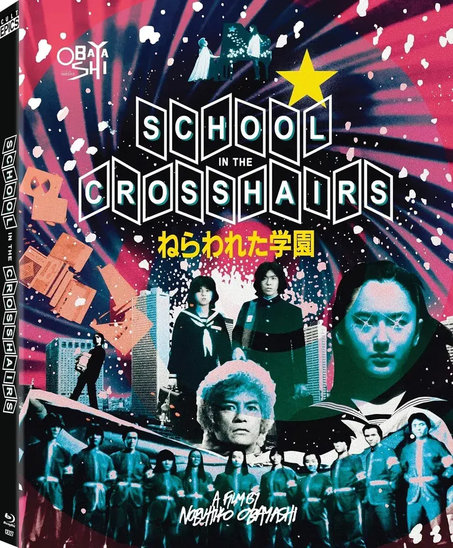 School in the Crosshairs